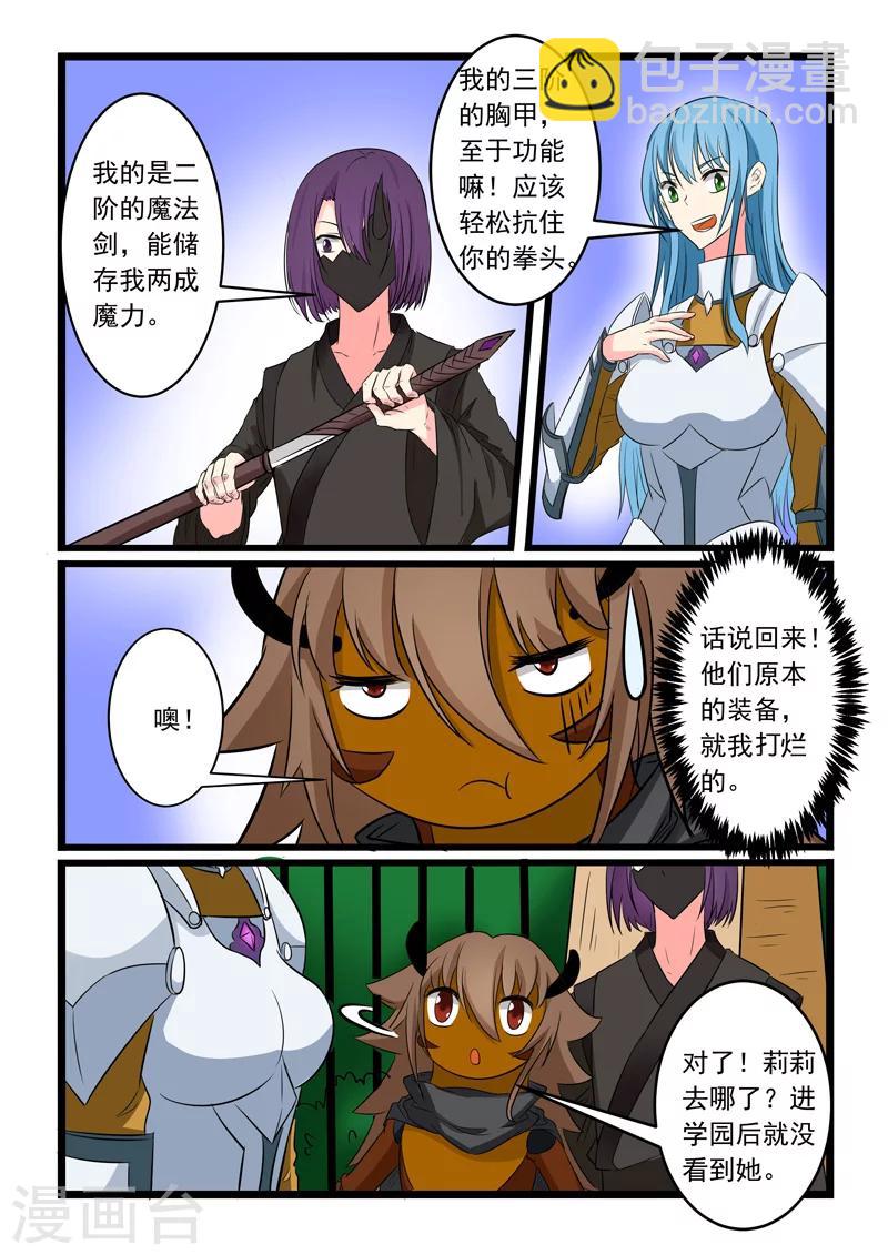 第168话-第168话