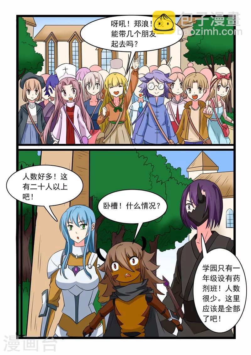第168话-第168话