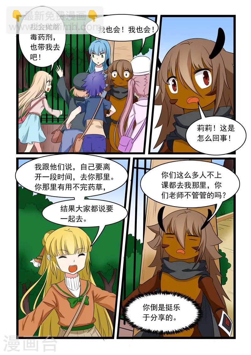 第168话-第168话