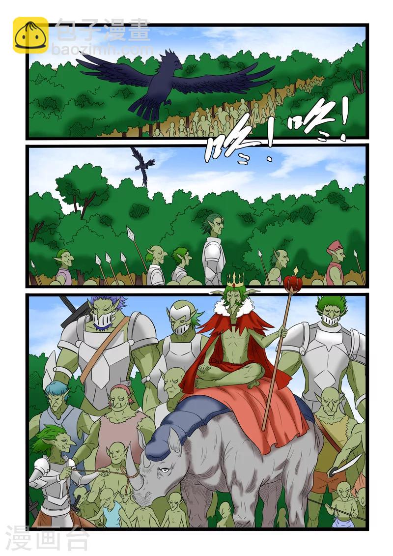 第170话-第170话