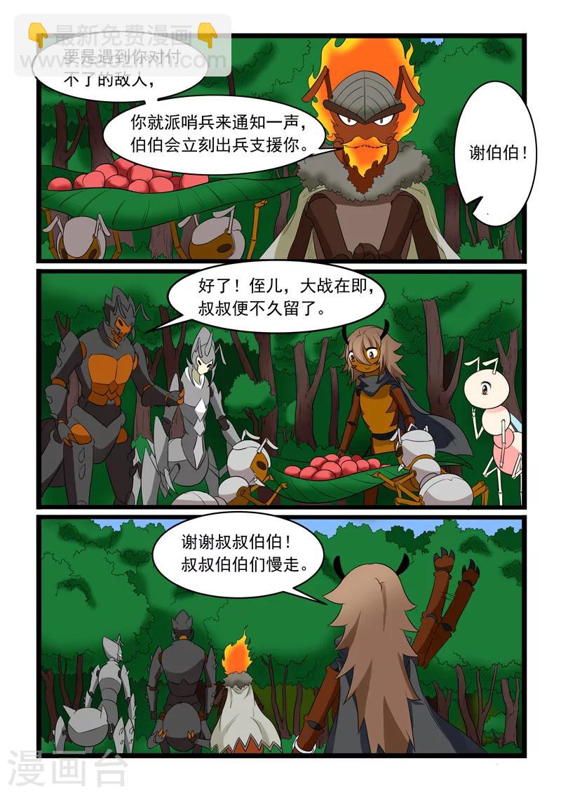 第170话-第170话