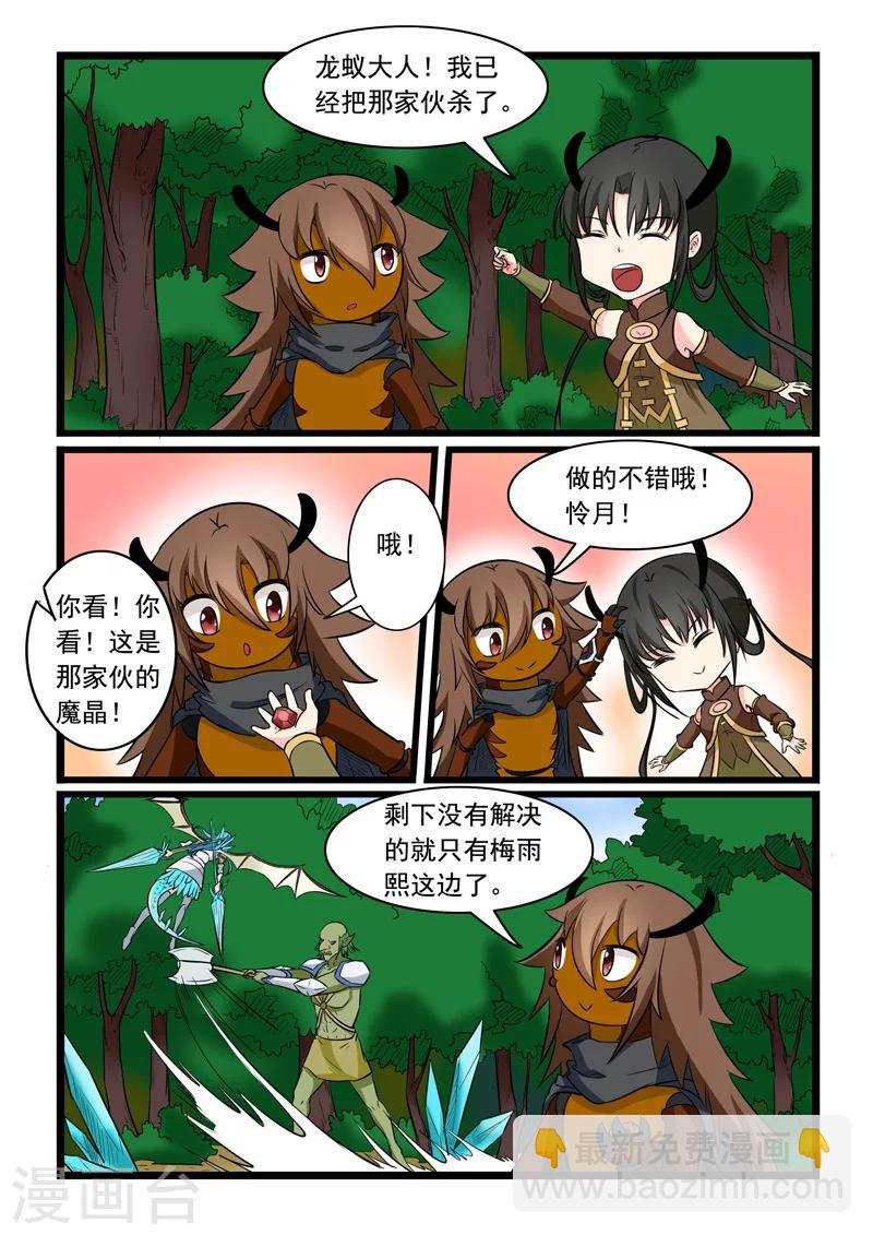 第172话-第172话
