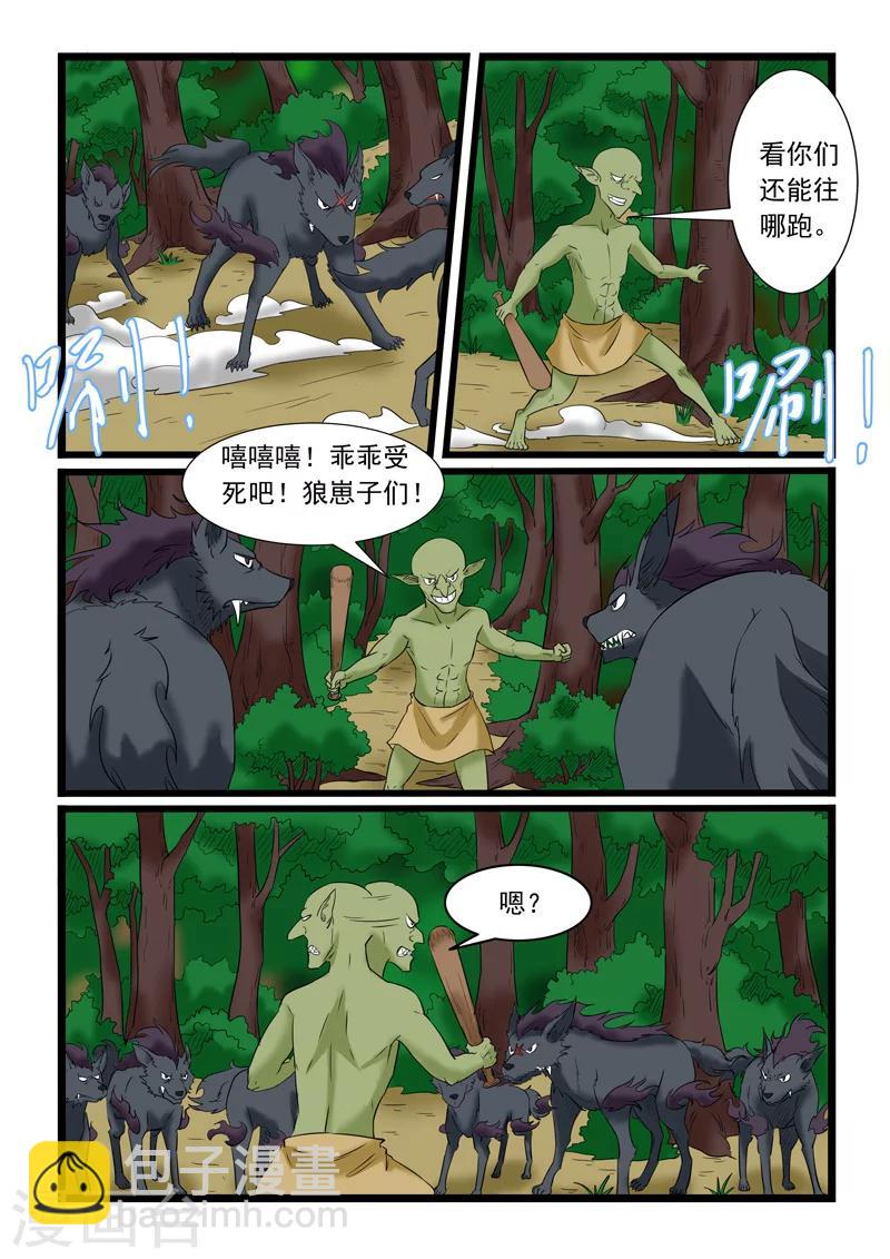 第174话-第174话
