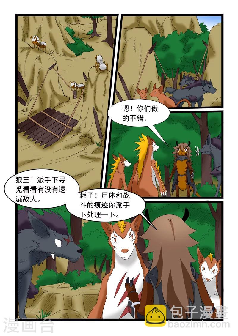 第174话-第174话