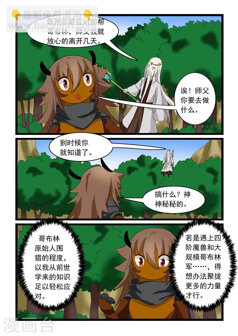 第174话-第174话