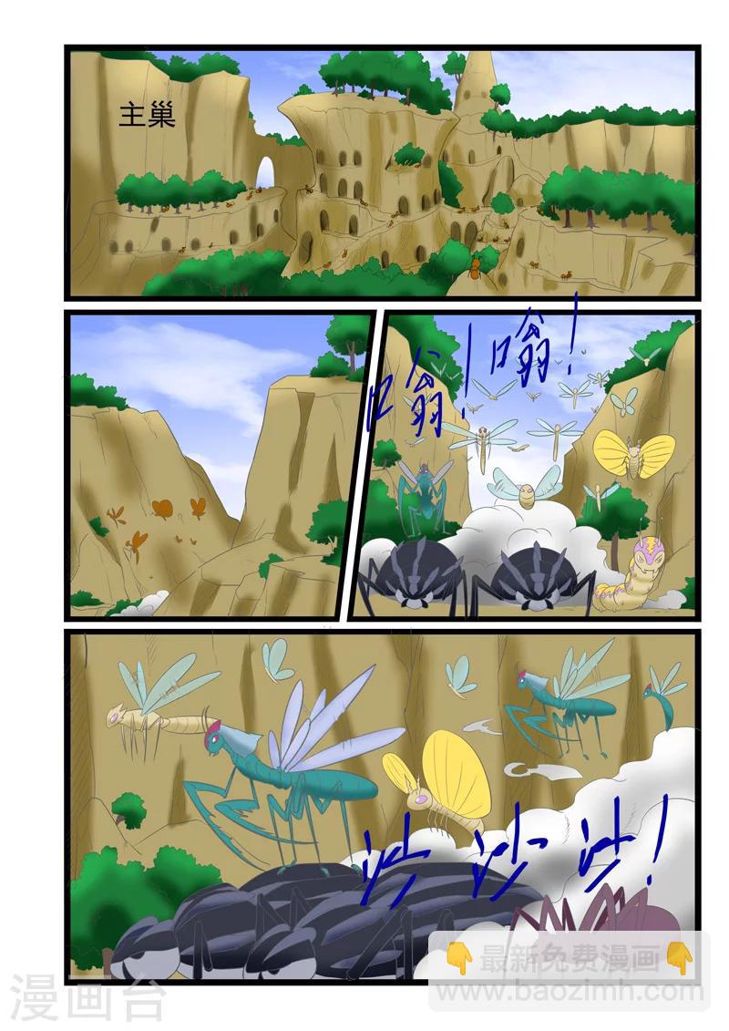 第176话-第176话
