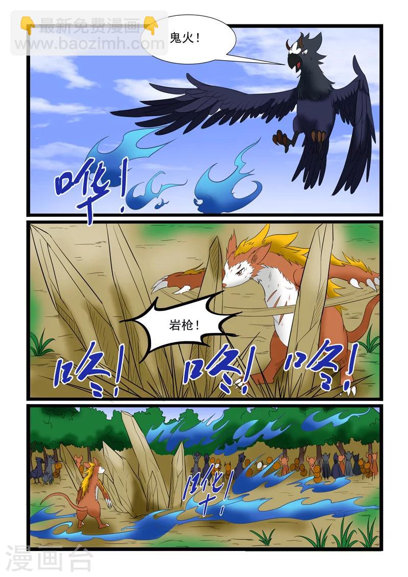 第176话-第176话