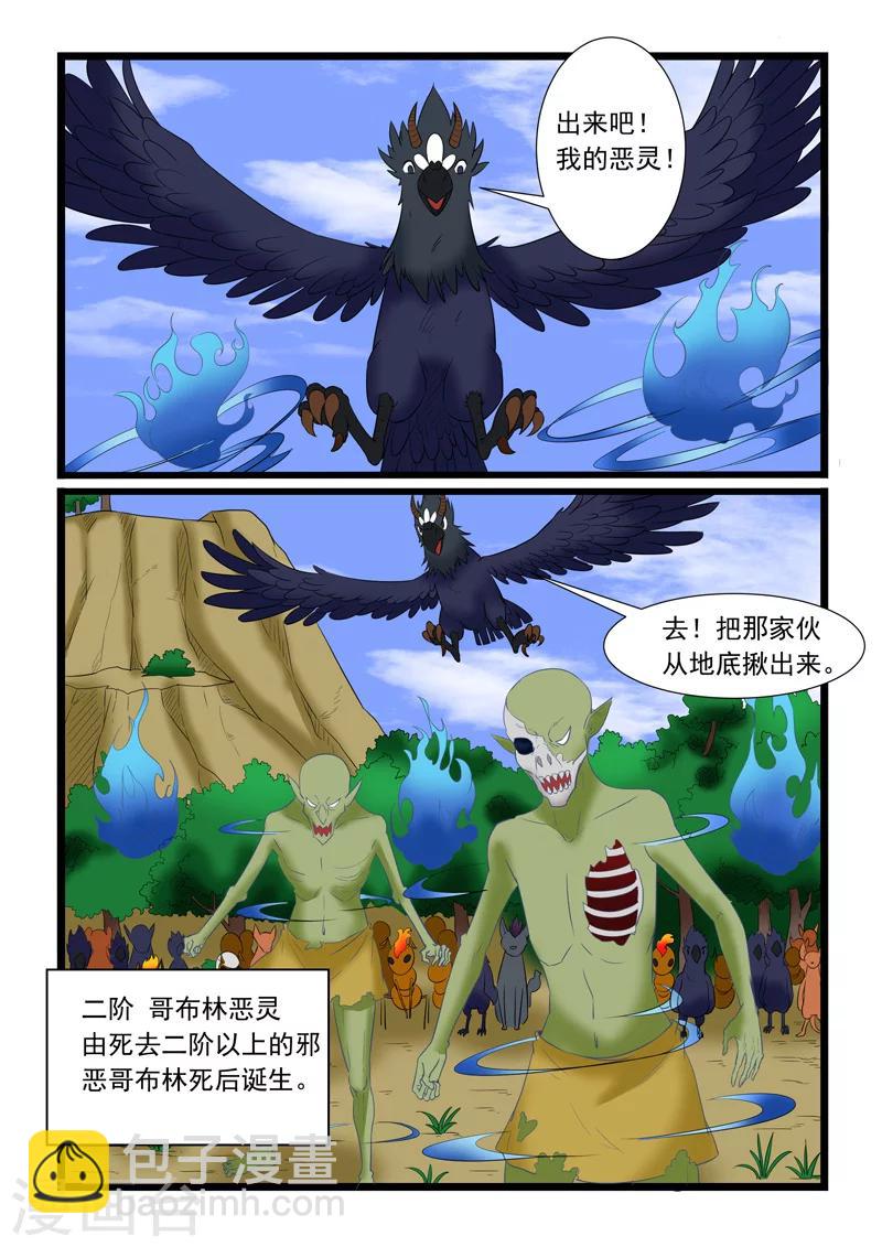 第176话-第176话