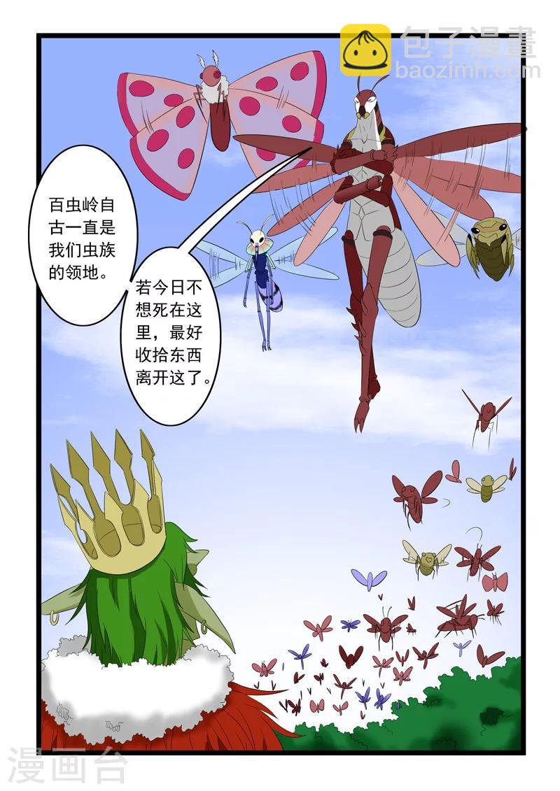 第178话-第178话