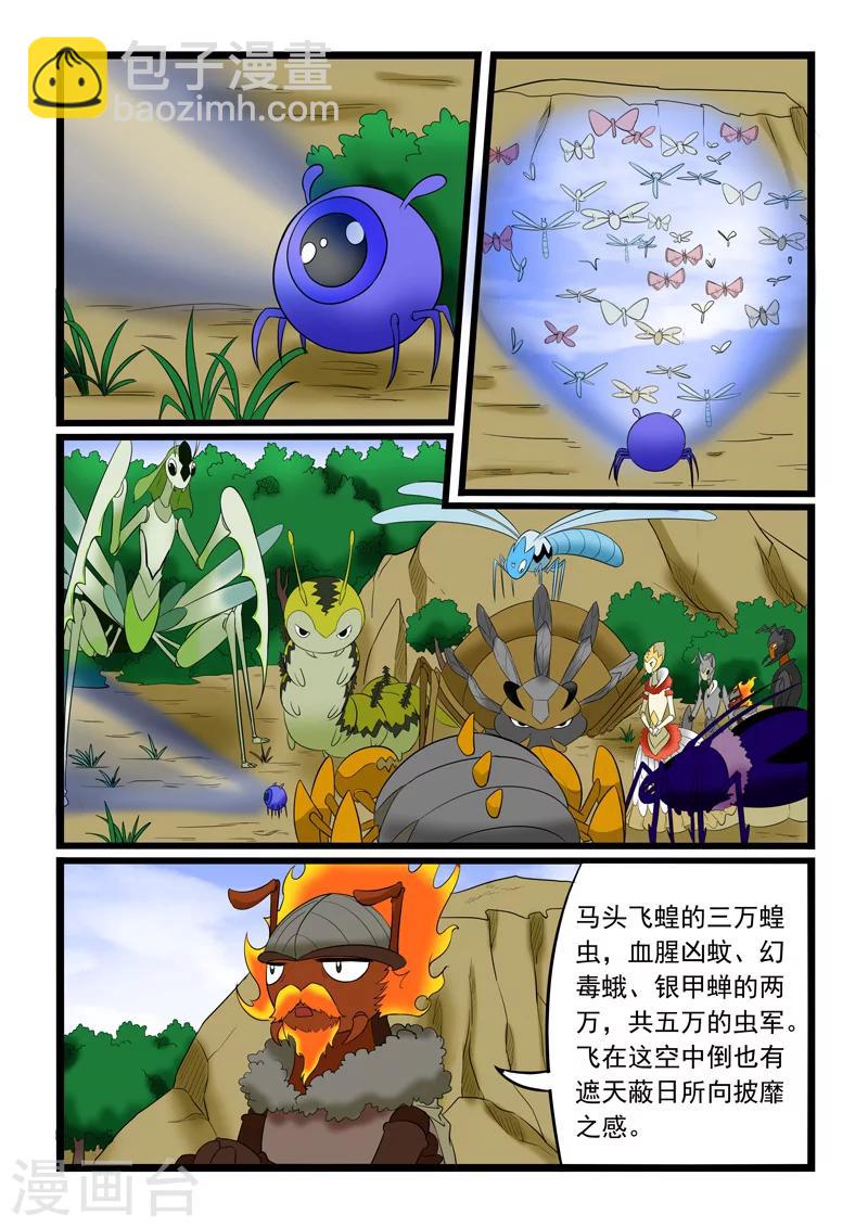 第178话-第178话