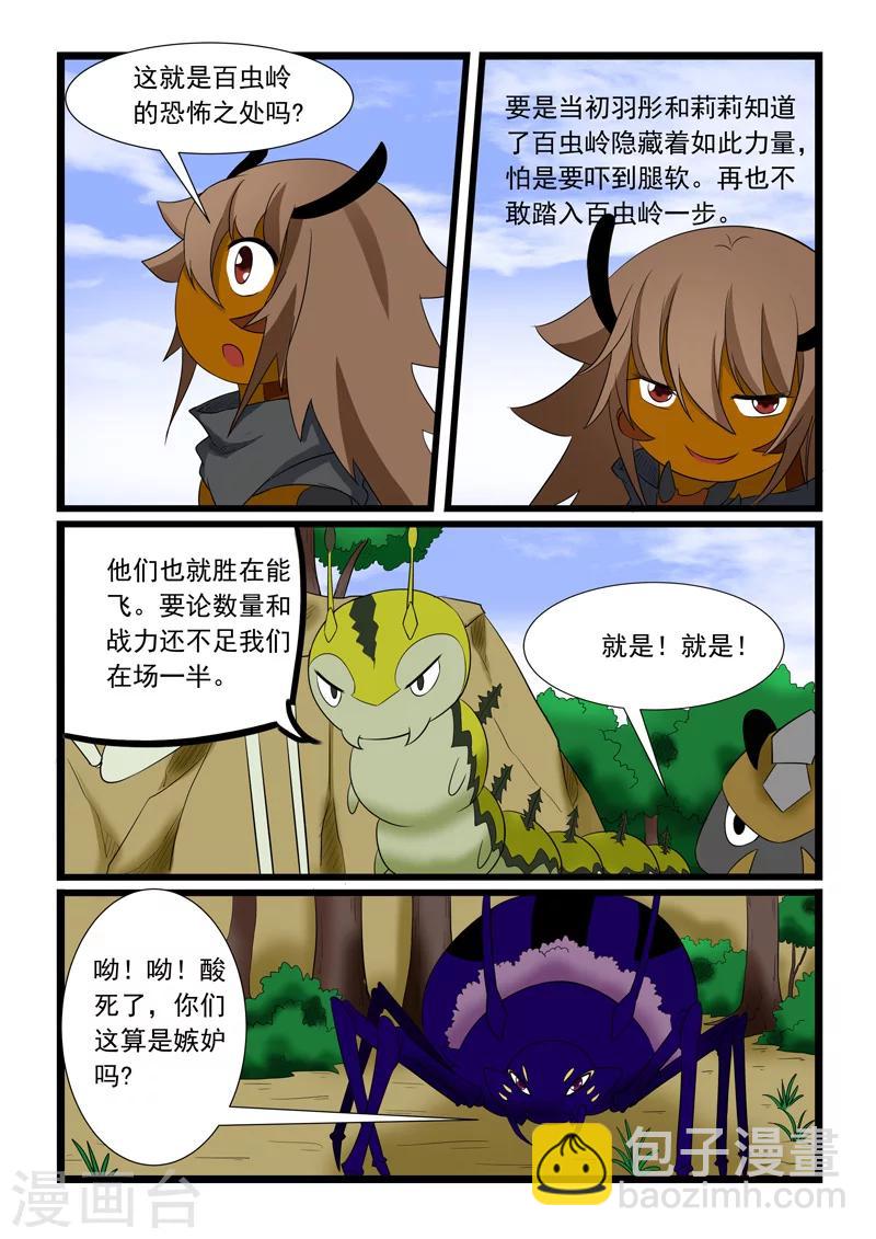 第178话-第178话