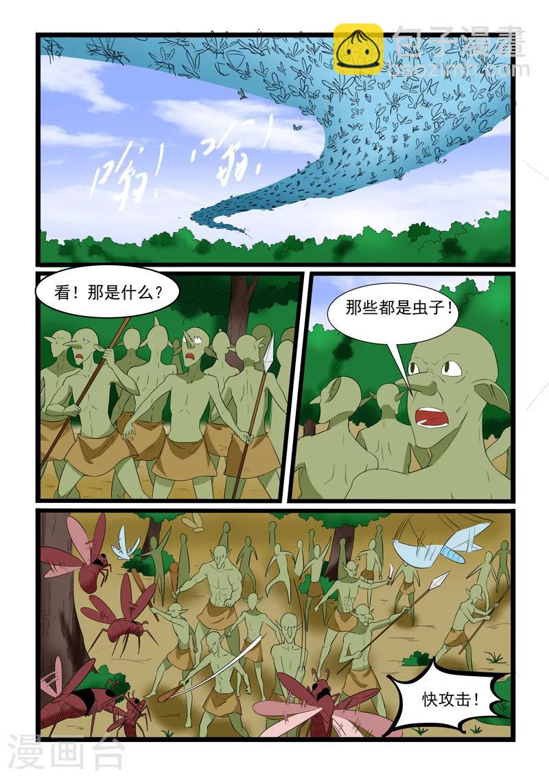 第178话-第178话
