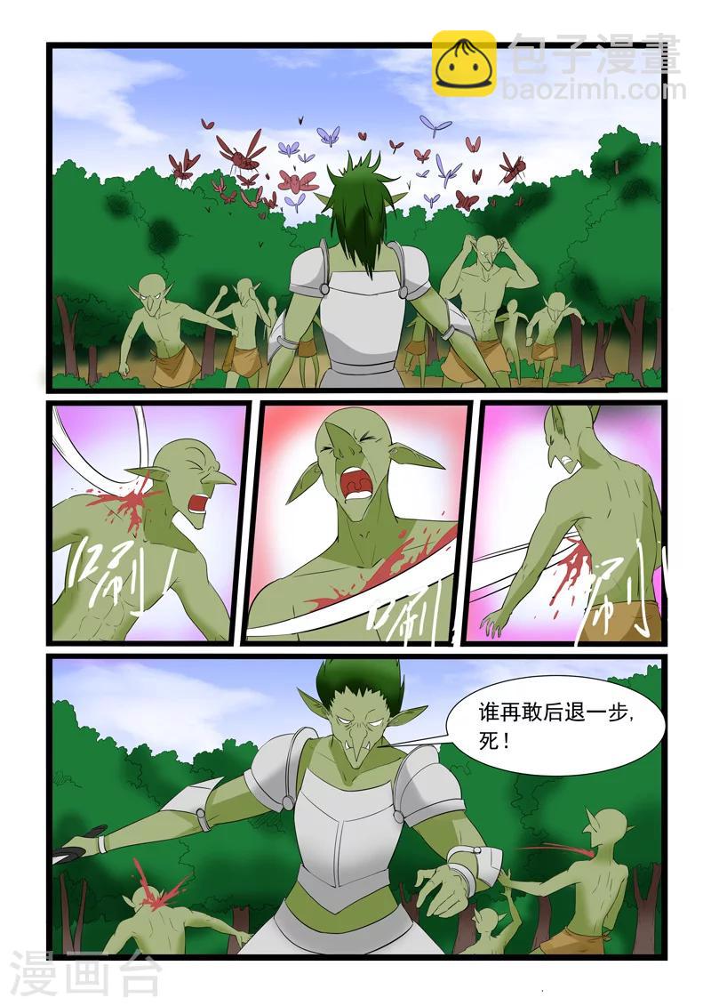 第178话-第178话