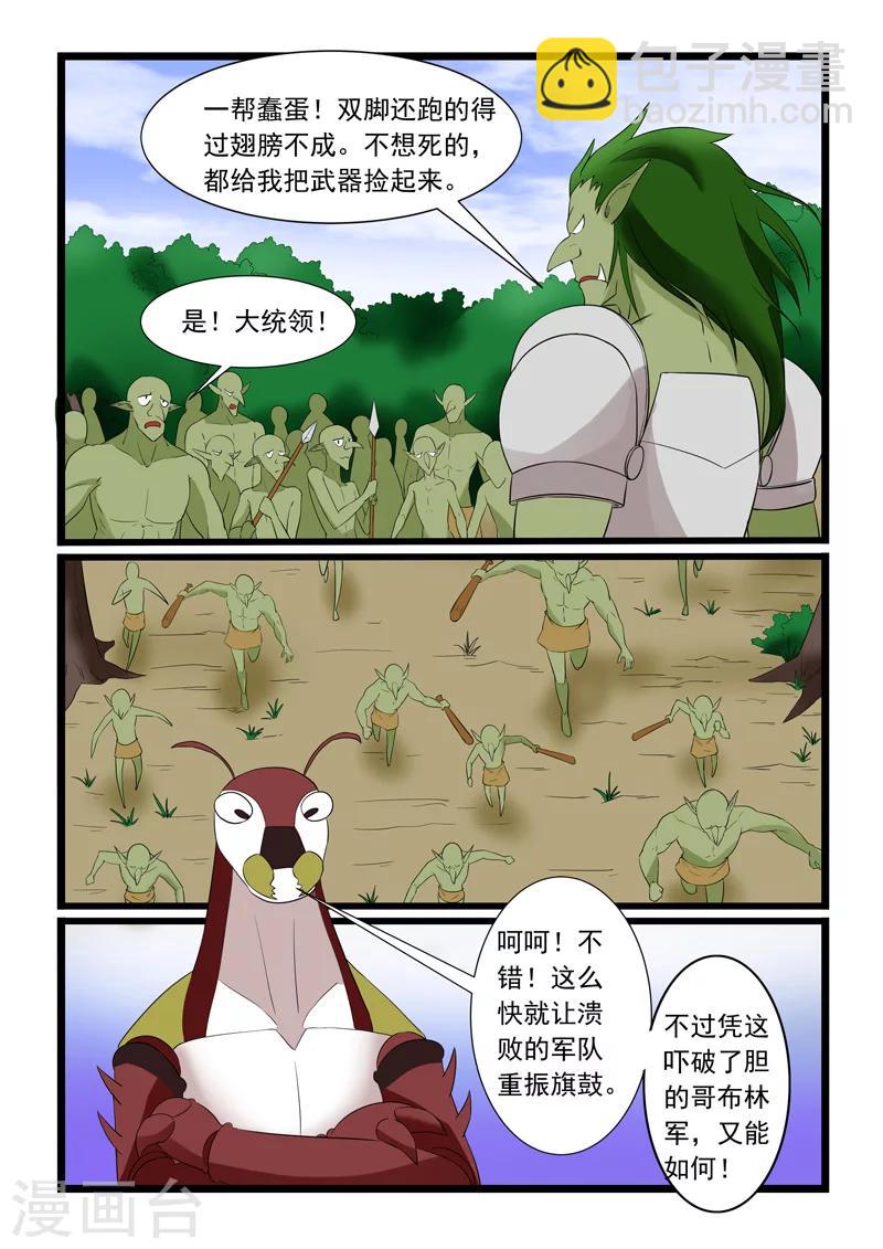 第178话-第178话