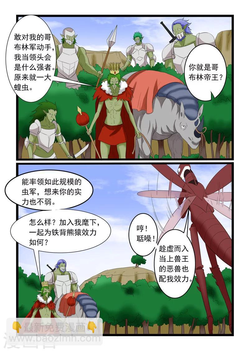 第178话-第178话