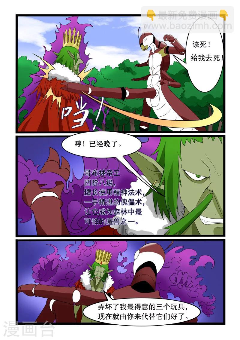 第180话-第180话