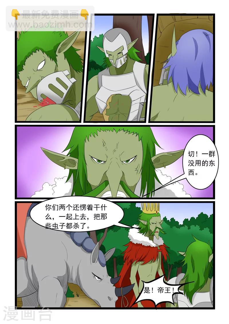 第180话-第180话