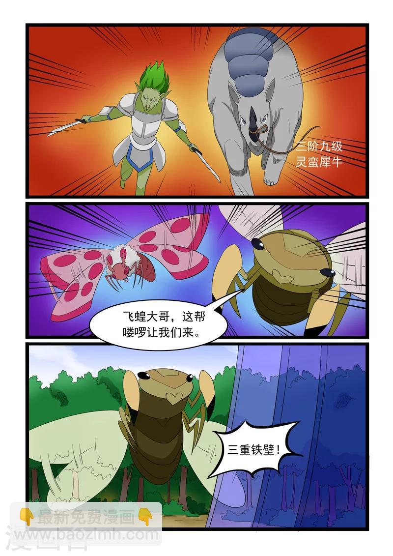 第180话-第180话