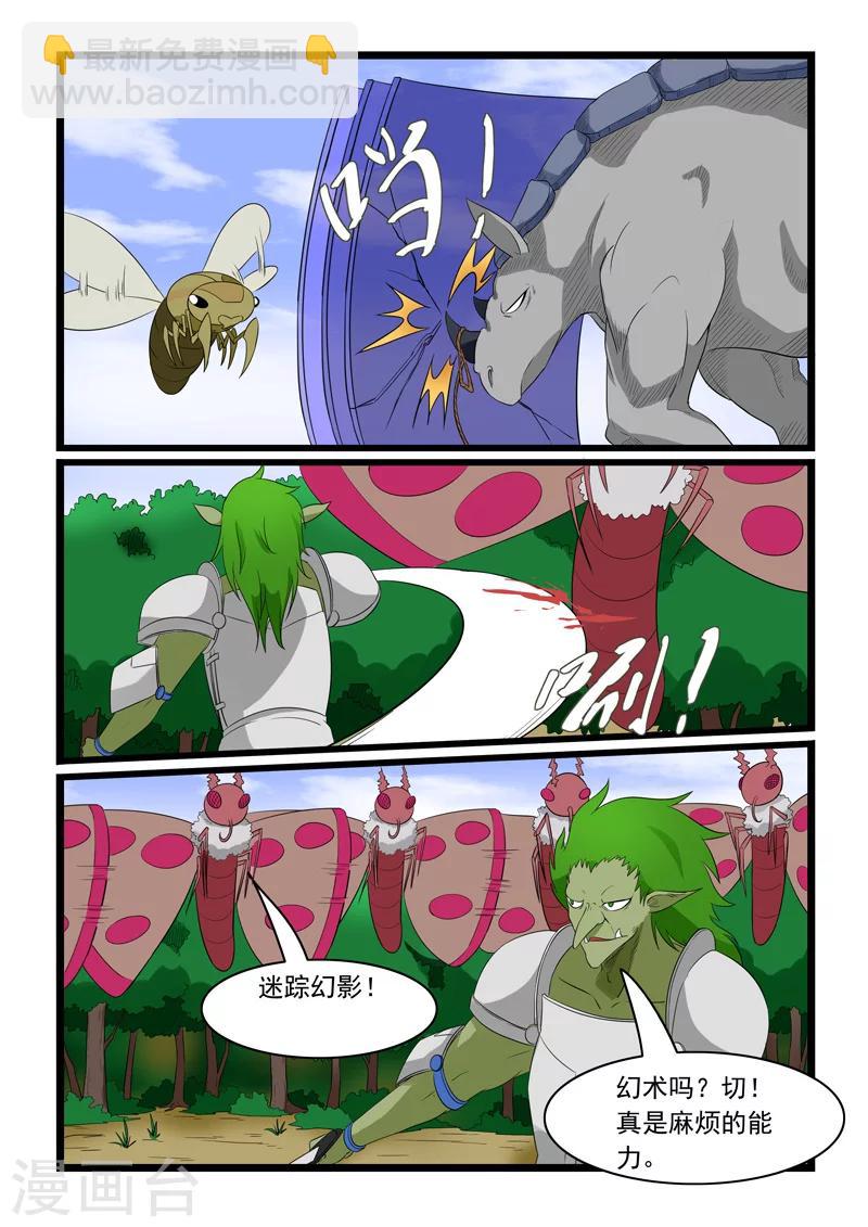 第180话-第180话