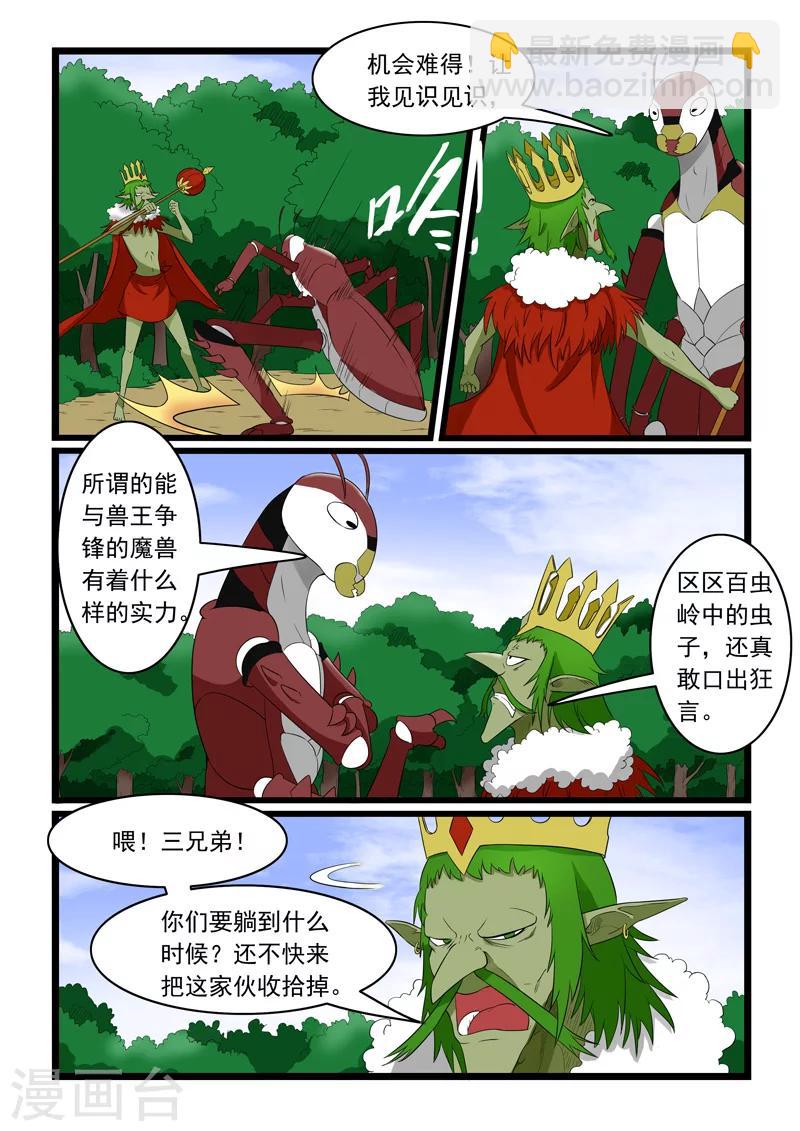 第180话-第180话