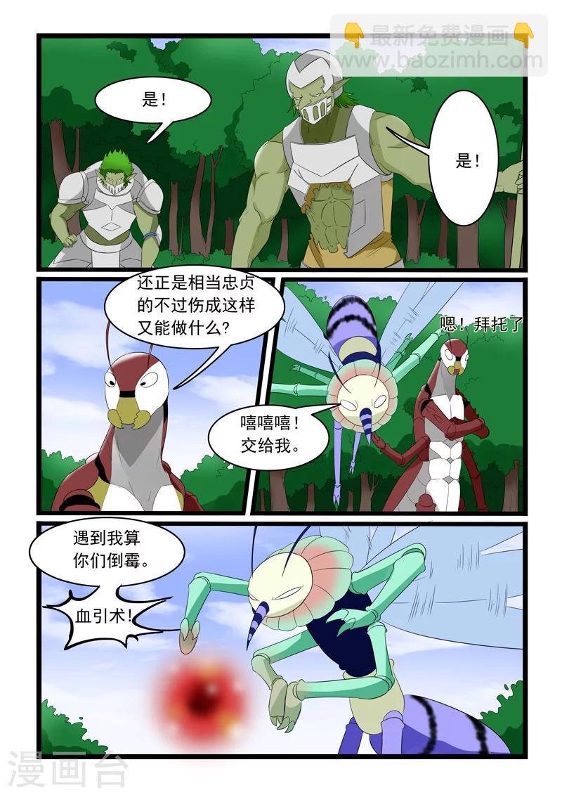 第180话-第180话