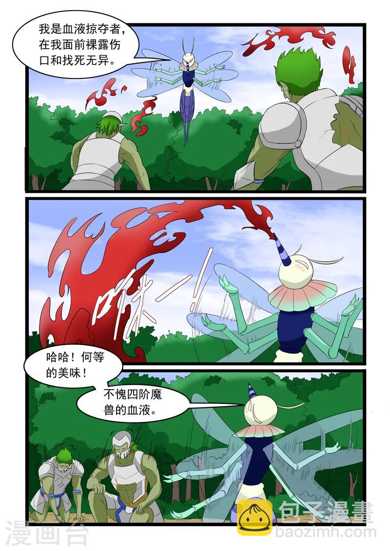 第180话-第180话