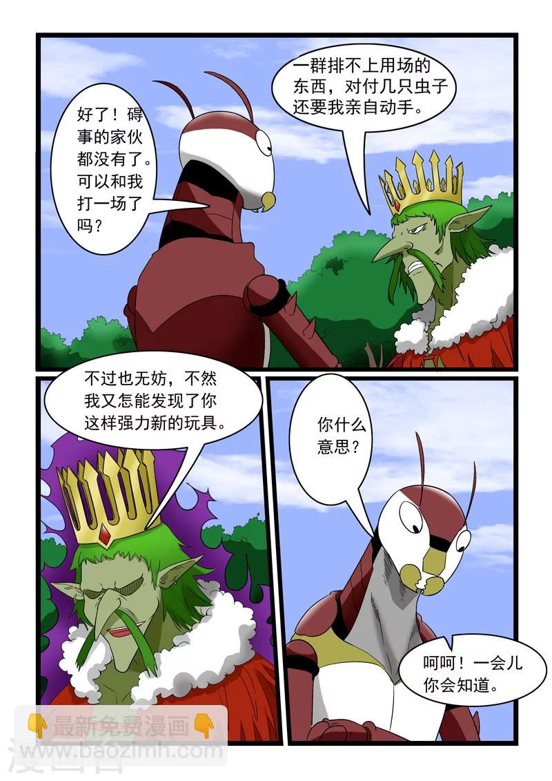 第180话-第180话