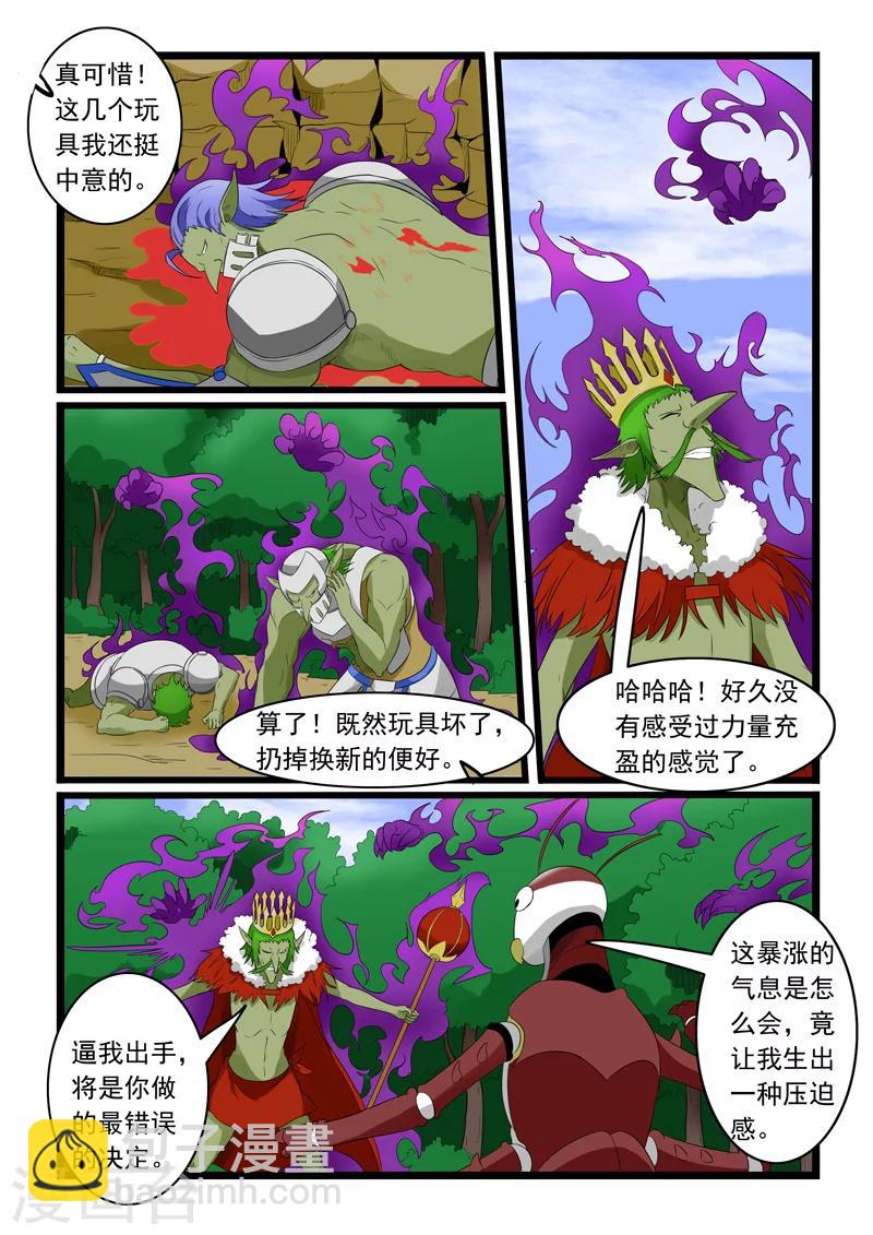 第180话-第180话