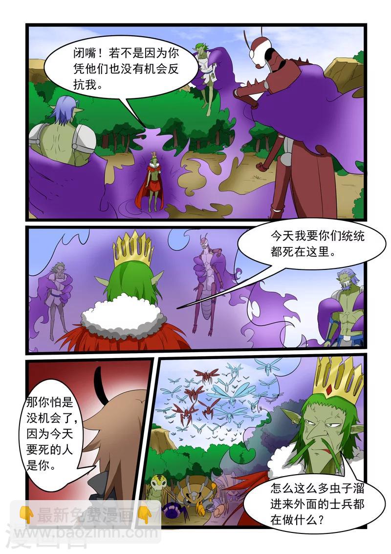第182话-第182话