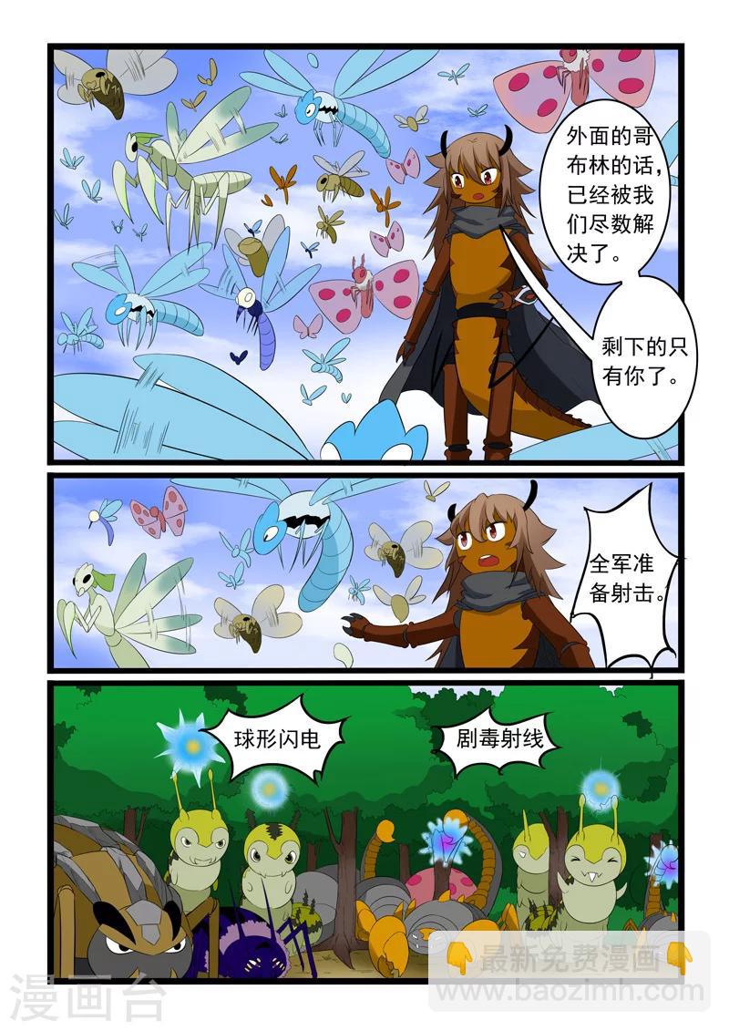 第182话-第182话