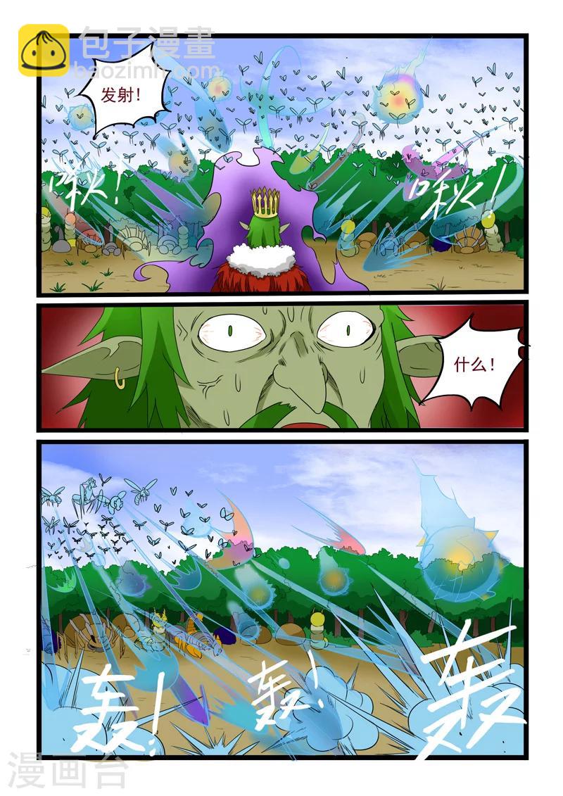 第182话-第182话