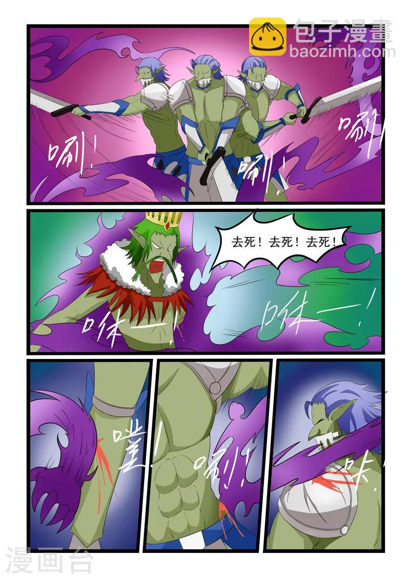第182话-第182话