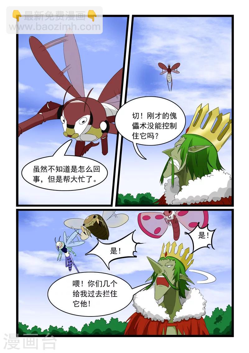 第182话-第182话