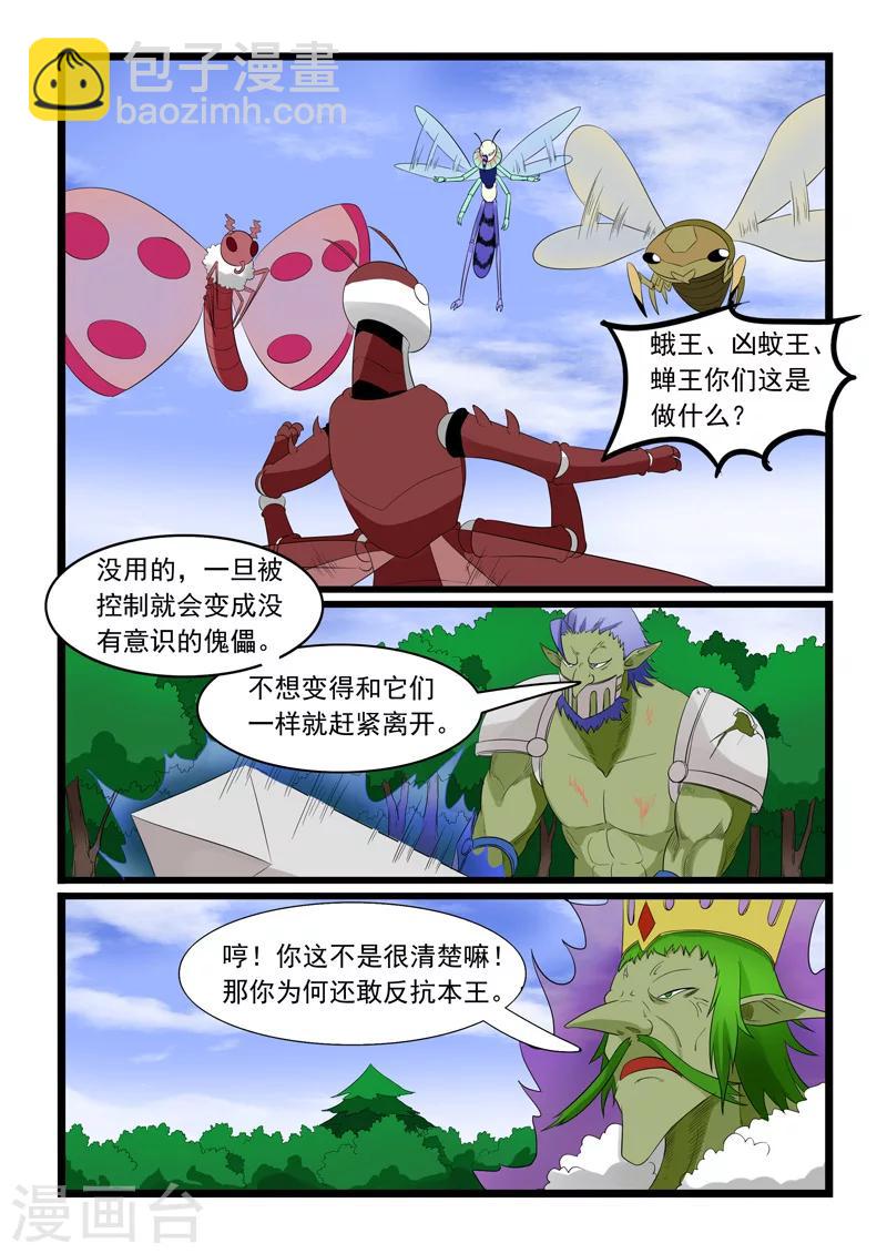 第182话-第182话