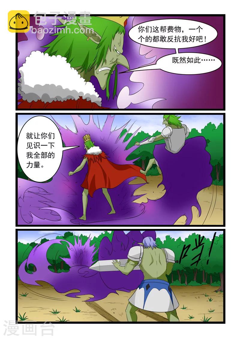 第182话-第182话