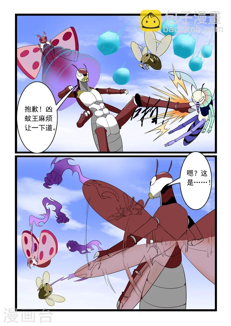 第182话-第182话