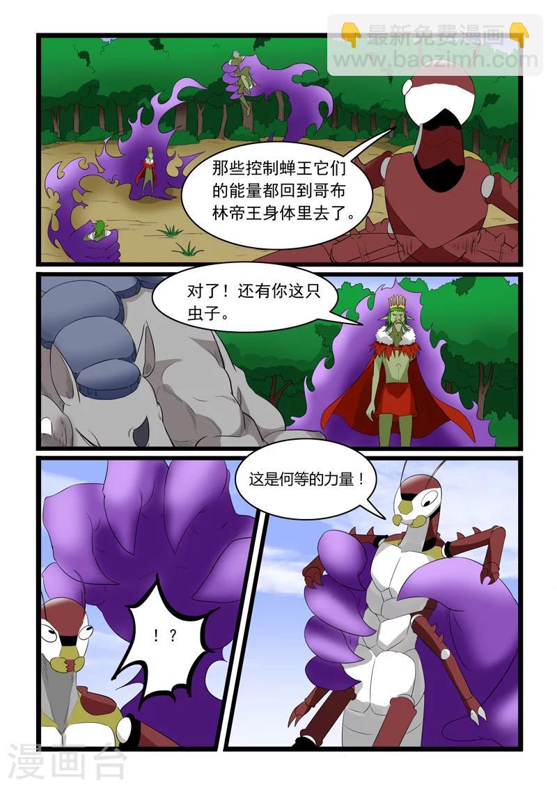 第182话-第182话