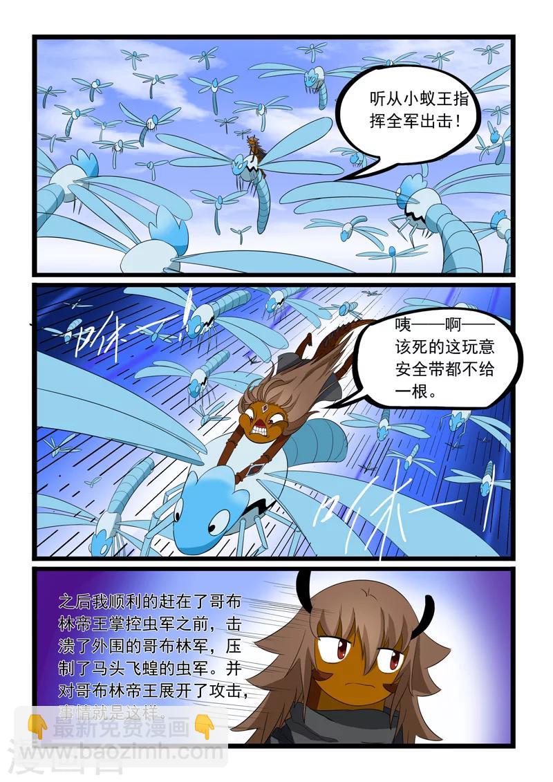 第184话-第184话
