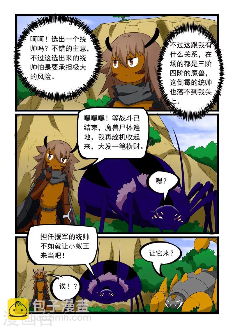 第184话-第184话
