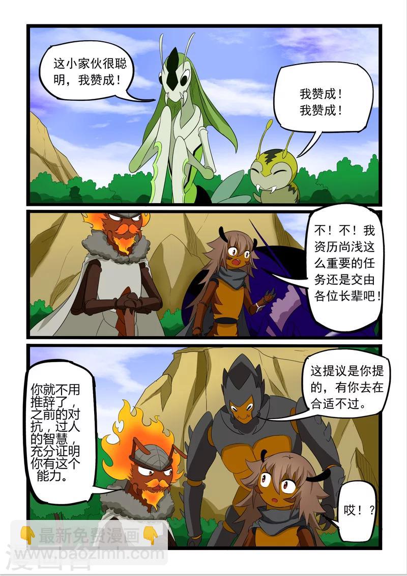 第184话-第184话
