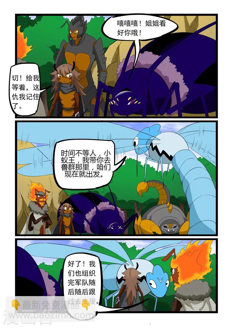 第184话-第184话