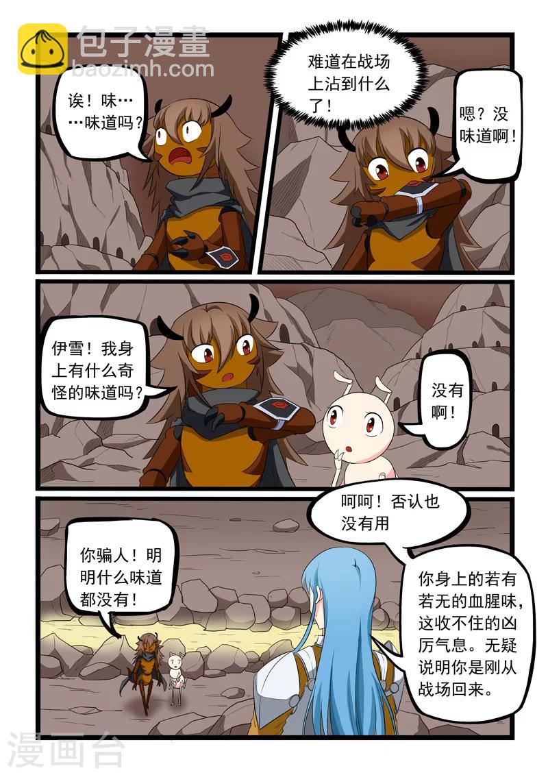 第186话-第186话
