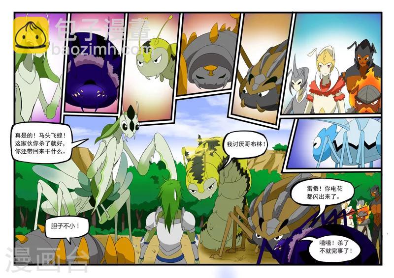 第186话-第186话