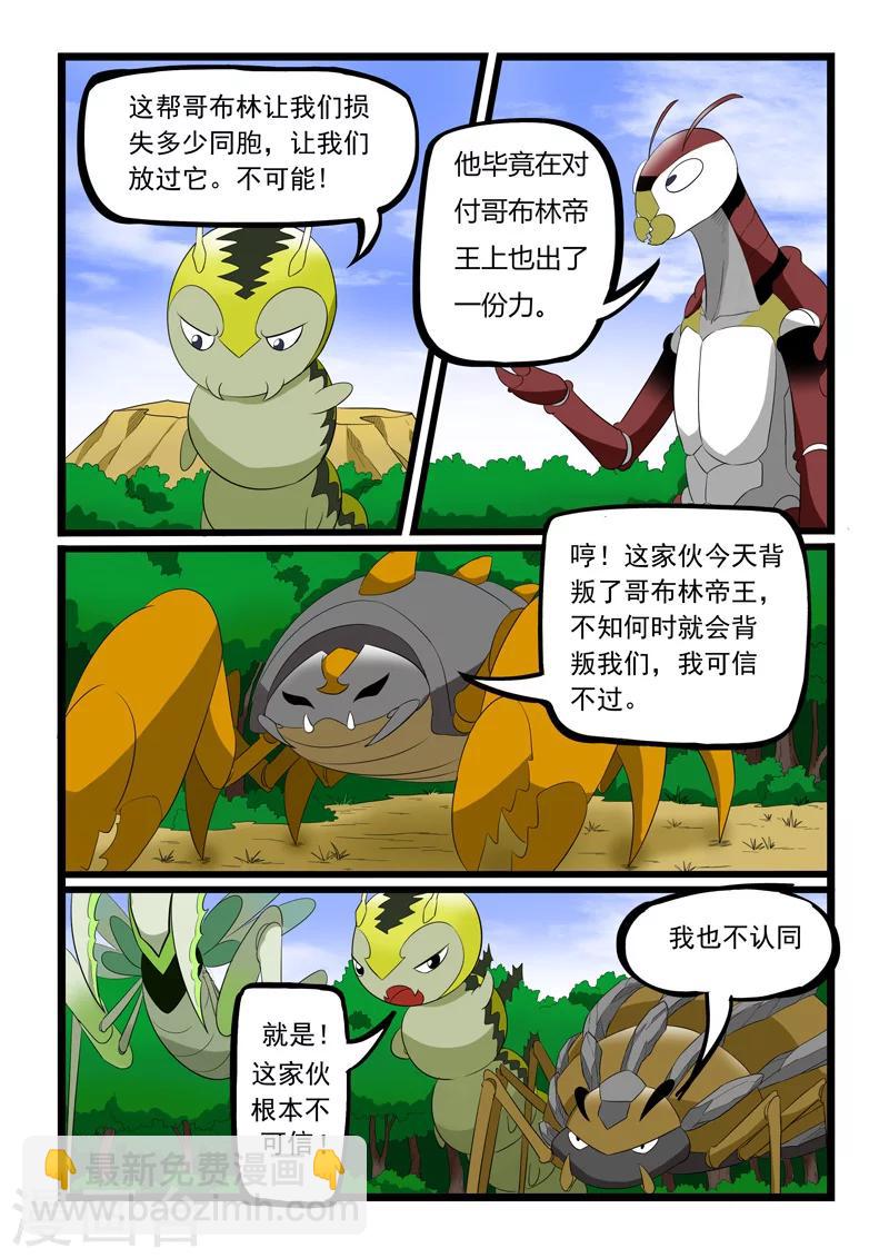 第186话-第186话