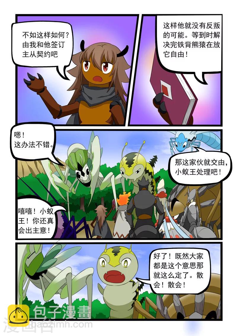 第186话-第186话