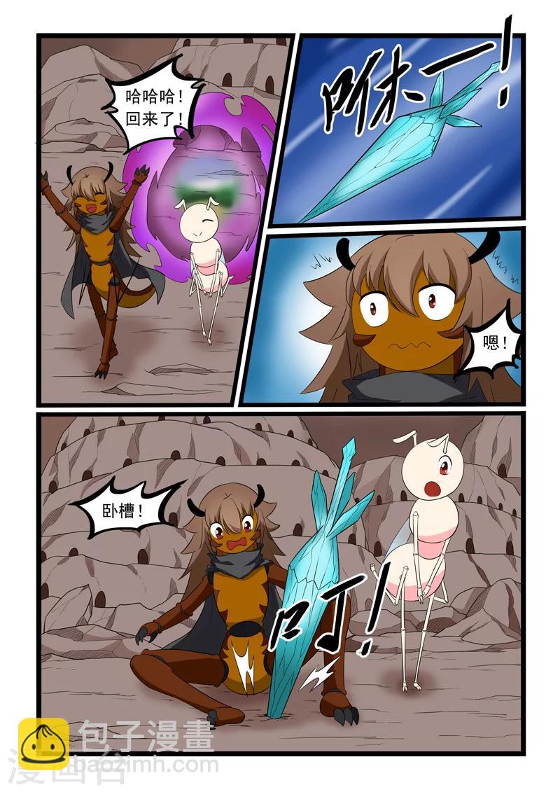 第186话-第186话