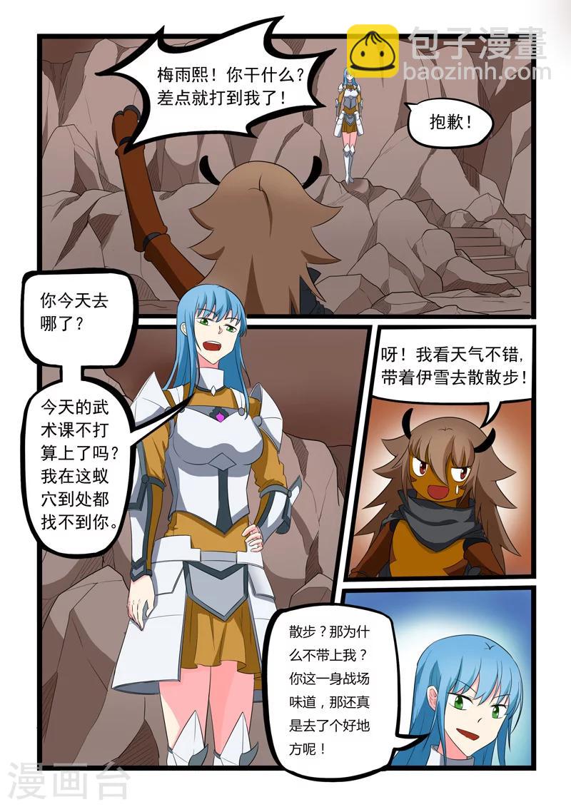 第186话-第186话