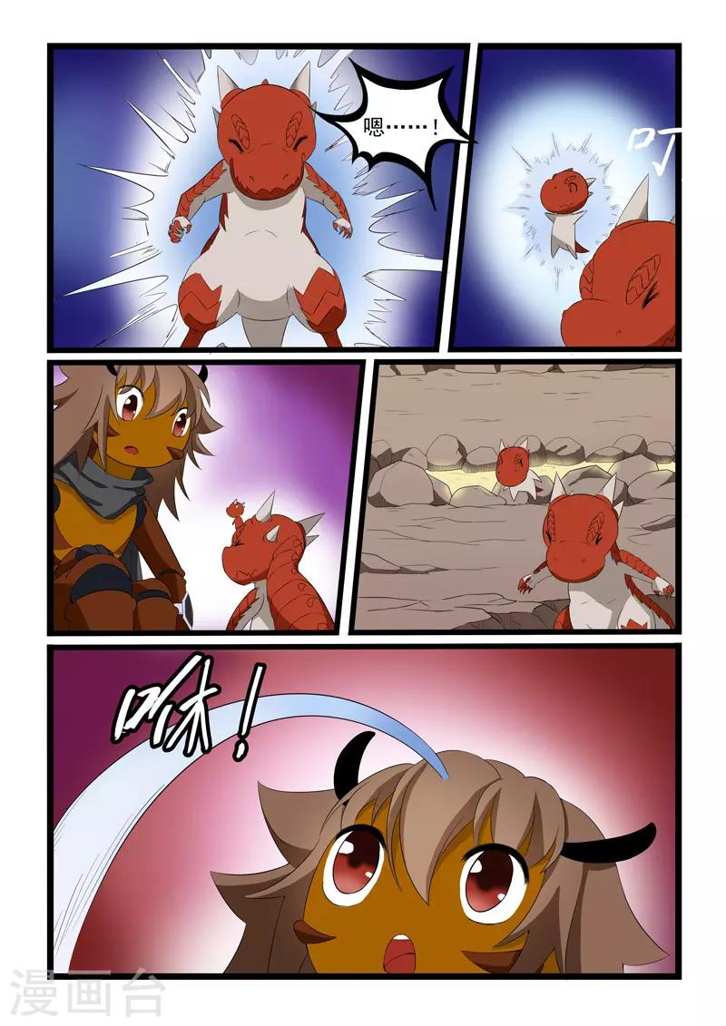 第190话-第190话