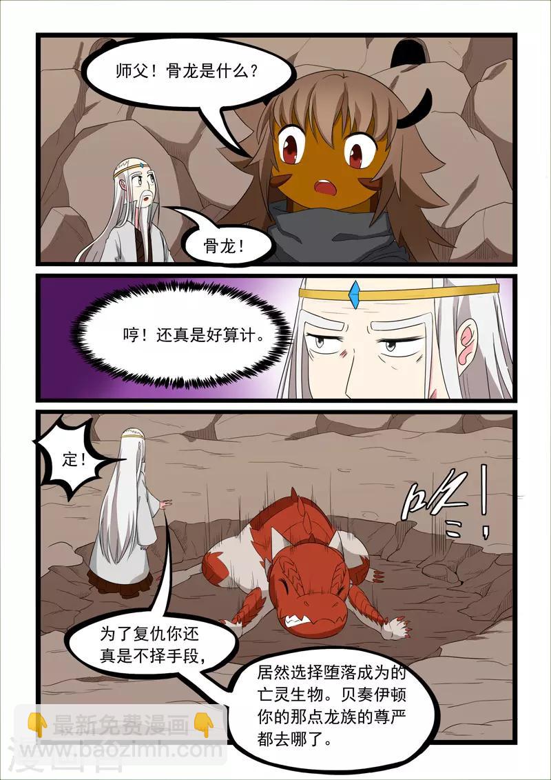 第190话-第190话