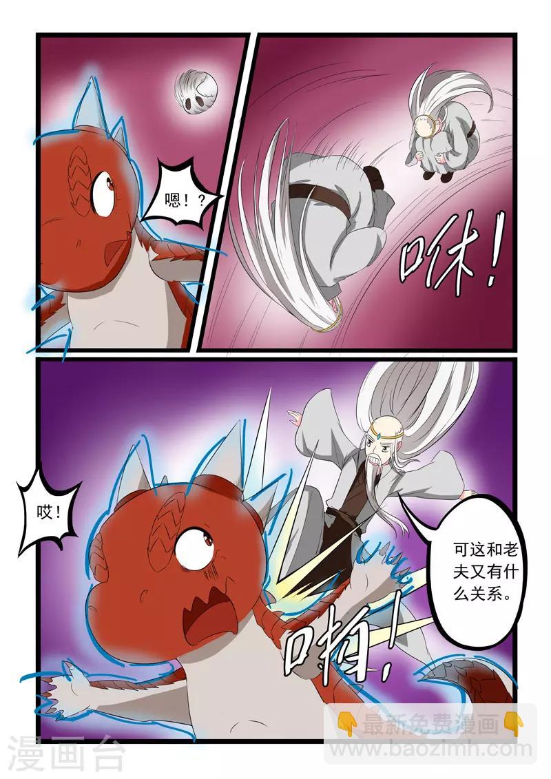 第190话-第190话